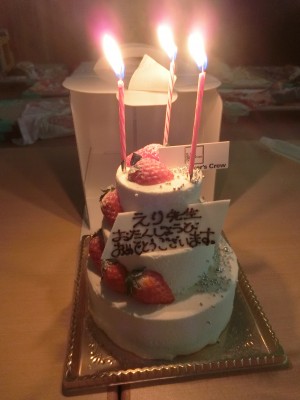 今日はえり先生の31回目の誕生日です。 近くのスイーツショップ　PATISSERIE　S.B.C　で買い求めました。 えり先生　誕生日おめでとう！！！